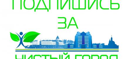 Силламяэ продолжает сбор подписей