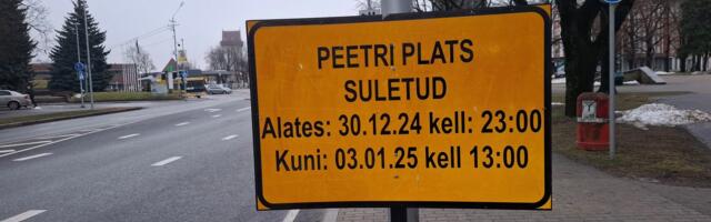 На время праздников Петровская площадь будет закрыта для движения