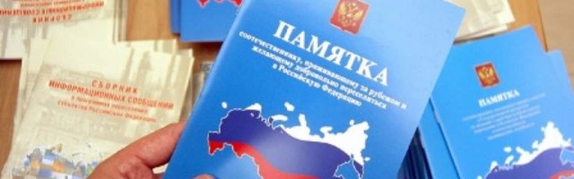 Свыше 3 000 соотечественников переедут из-за рубежа в Татарстан по госпрограмме переселения