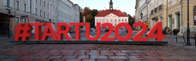Презентация программы Культурной столицы Европы Тарту 2024: событие, которое точно нельзя пропустить