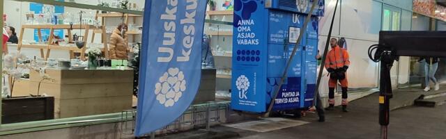 В Эстонии открылись первые в Европе автоматы круговорота вещей для повторного использования