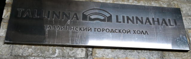 Будущее Таллиннского Горхолла туманно — ФОТО