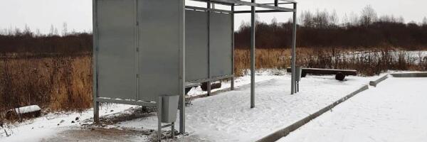 Как добраться из пункта А в пункт Б