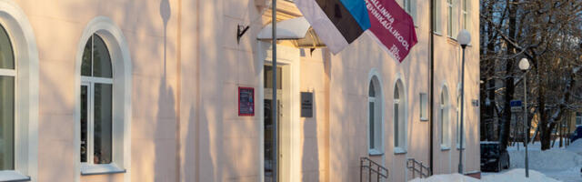 В Кохтла-Ярве начала работу Народная академия, предлагающая бесплатное обучение ида-вирусцам