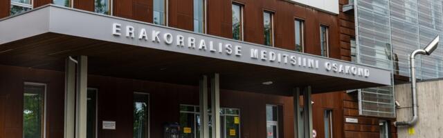 С апреля вступает в силу новый порядок работы EMO