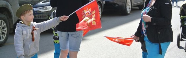 Путин объявил о переносе московского парада 9 мая