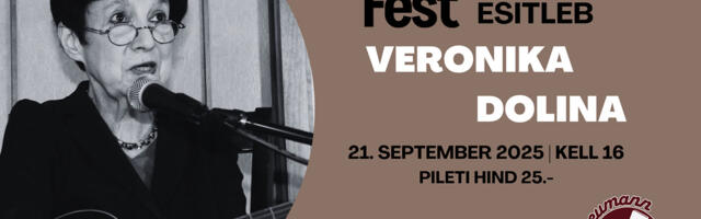 В Тарту пройдет творческий вечер мэтра авторской песни Вероники Долиной