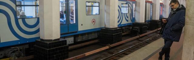 ВИДЕО | В Москве на станции метро прогремел взрыв