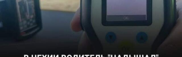 4 промилле после мятного леденца