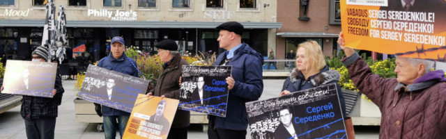 9-й пикет в поддержку Середенко в Таллине стал акцией "сопротивления беспределу"