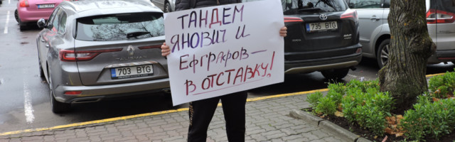 Вотум недоверия состоялся. В Нарве меняется власть