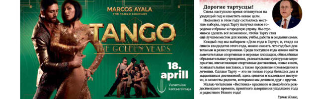 Анонс свежего номера газеты «Вестник Тарту», 18.12.2025