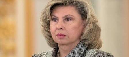 Татьяна Москалькова заявила об ужесточении репрессий против русских в Прибалтике