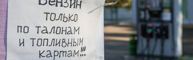 ВОЕННЫЙ ДНЕВНИК (1319-й день) | В России возник дефицит бензина. На заправках очереди, топливо продают по талонам