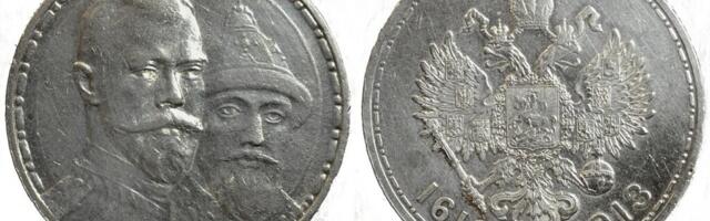 Не могут короли…