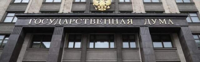 В Думе требуют ограничить доступ «иноагентов» к их пенсиям