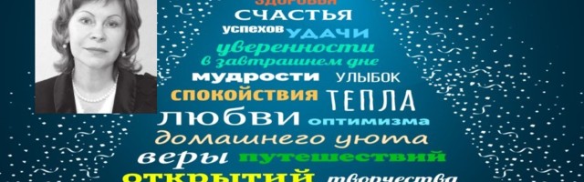 Лучшее, конечно, впереди!