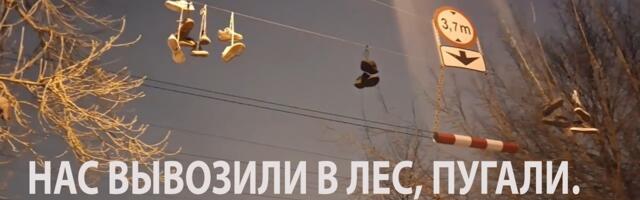 Когда прошлое возвращают, а будущее отнимают