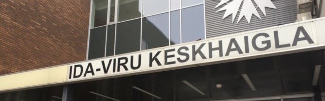 В Ида-Вируской центральной больнице - запрет на посещения