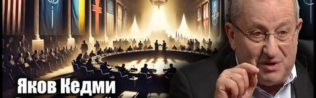 Яков Кедми на Oleg Besedin TV: Украина, США и тайные переговоры – что решается в Джидде?