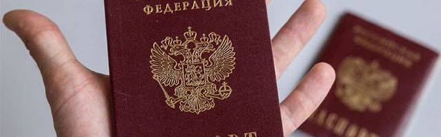 В России заработала упрощенная процедура получения гражданства