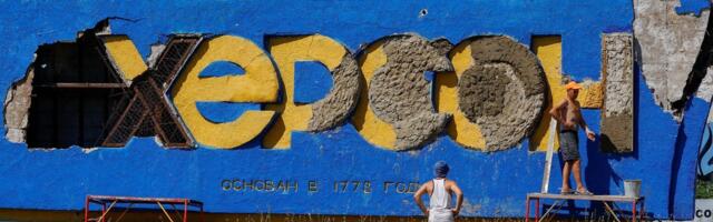 ВСУ начали наступления в Херсонской области, российские войска отступают