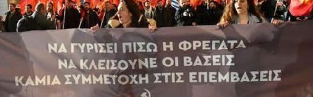 Компартия Греции призывает к «народному восстанию» против баз США и НАТО