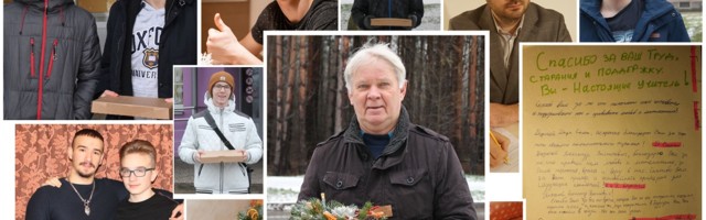 Спасибо, учитель! Заключительная «математическая битва» состоялась