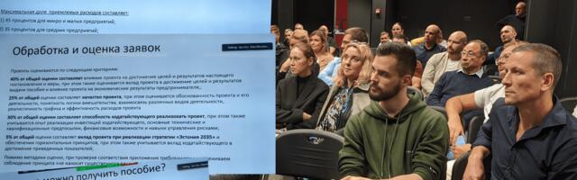 Нарвские предприятия разбираются, подходит ли им новая мера “Справедливого перехода”