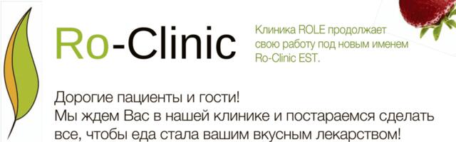 Ro-Clinic поможет узнать, есть ли у вас пищевая непереносимость