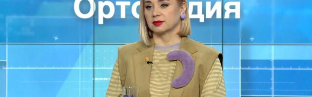 "Своя правда": ортопедия