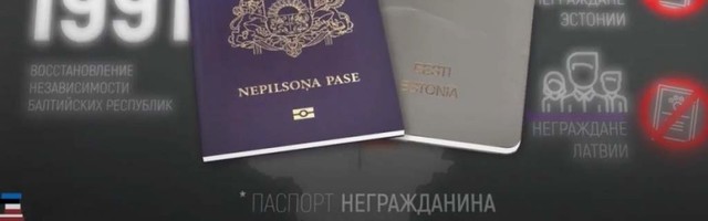 Русская община Латвии призвала Ригу ликвидировать массовое безгражданство