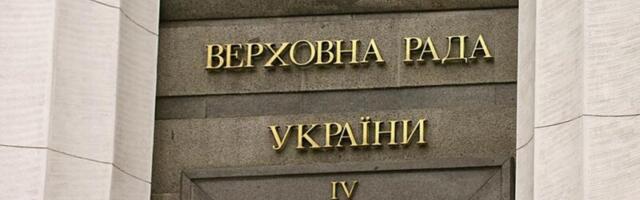 Эстонский эксперт сообщил о раскрытии крупной украинской коррупционной сети
