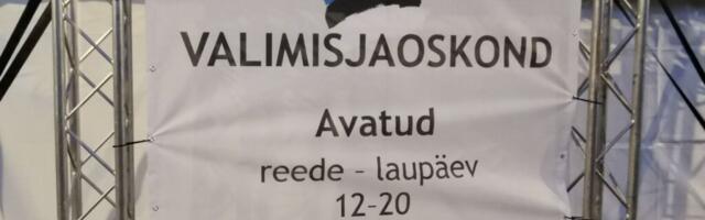 На этой неделе МВД разошлёт информационные письма о выборах