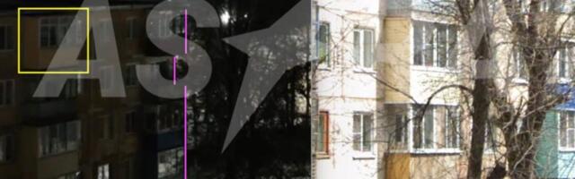 Украинские беспилотники атаковали Тульскую область. По данным телеграм-каналов, под удар попал завод синтетического каучука