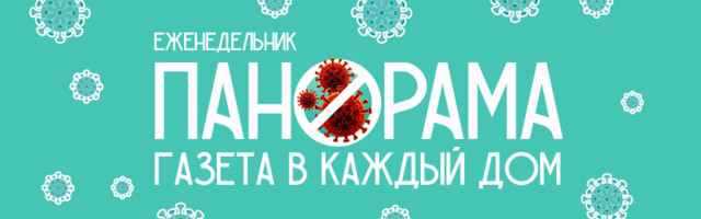 В Санкт-Петербург, вакцинироваться «Спутник V»