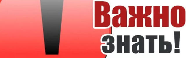 Важно знать: как в квартирном товариществе провести общее собрание?