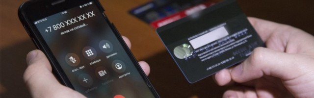 Полиция  благодарит бдительную нарвитянку