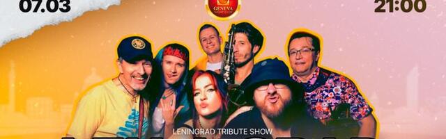 LEN_I_GRAD в Нарве!