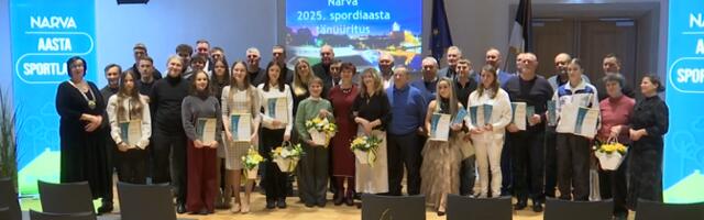 В Нарве чествовали лучших спортсменов года