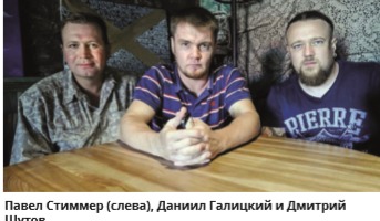 Эхо войны: клуб «Камерад» продолжает поиск