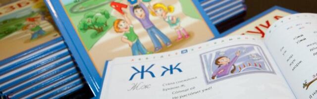 Школы, СМИ, банки и многое другое: как русский язык покидает общественное пространство Латвии 