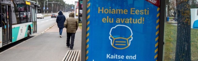 В Эстонии действуют одни из самых мягких в Европе ограничений, связанных с коронавирусом