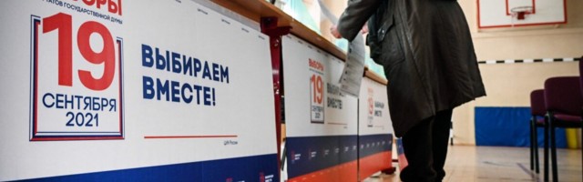 "Единая Россия" предварительно получила порядка 315 мест в парламенте