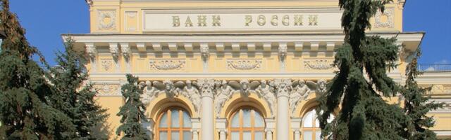 Банк РФ оспорил в суде ЕС решение о бессрочной заморозке активов