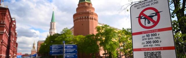 Украинские беспилотники атаковали ряд российских регионов, в том числе Москву и Ленобласть