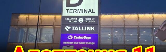 Адаптация. Терминал «Д» (Глава 11)