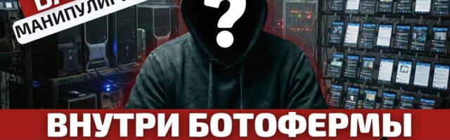 Литовская Матрица: население погрузили в иллюзию // «Литва за неделю»