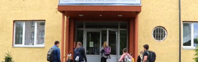 Министерство: Нарвская православная гимназия могла представить неверные данные об учащихся