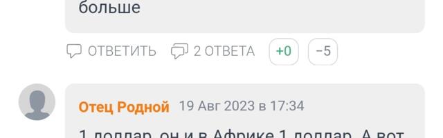 Сестра Яны Тоом рвётся назад, в фашистскую Эстонию – а то умрёт